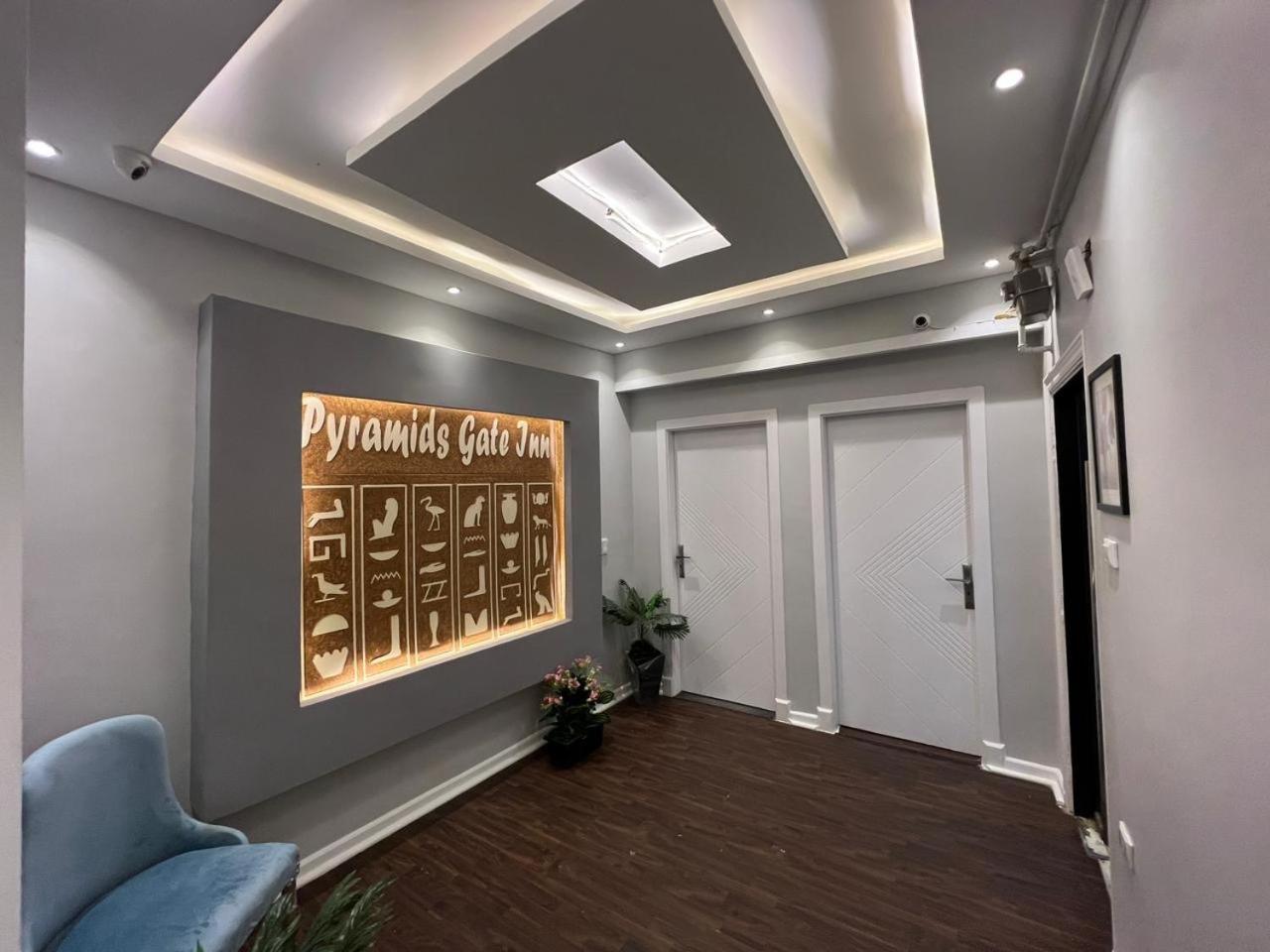 The Pyramids Gate Inn Kafrat al Jabal Exterior photo